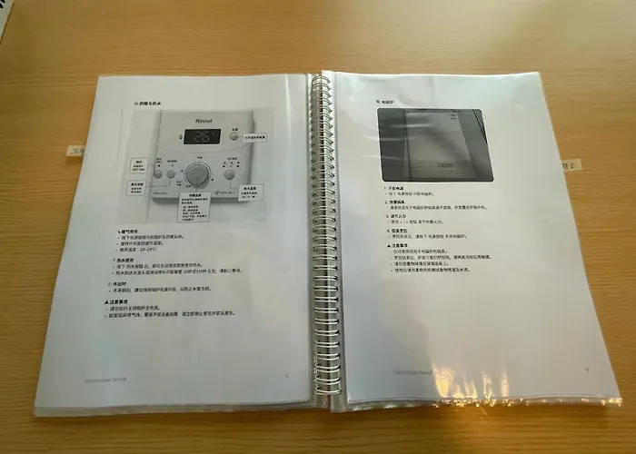 다온하우스서울 Apartamento